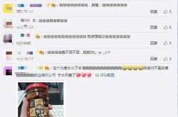 网红明星吃瓜qq群聊,揭秘娱乐圈幕后故事