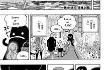 海贼王漫画835,神秘力量觉醒，路飞面临生死考验