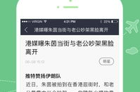 看娱乐新闻的软件,最新热门娱乐新闻应用推荐