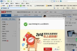 网易邮箱登陆,轻松掌握多种登录方法及常见问题解答”