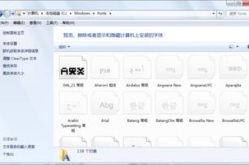 字体放在哪个文件夹,“字体分类与文件夹管理概述”。