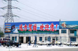 京西驾校,打造京城驾驶培训新标杆