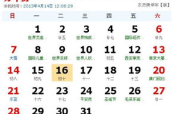 11月10日是什么星座,天蝎座的神秘魅力