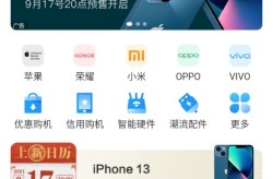 中国移动广东app！广东移动