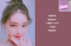 qq网名可爱,探寻网络时代的甜蜜符号