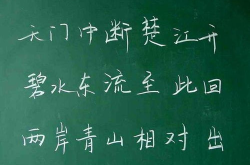 粉笔字体,传承与创新的艺术之旅