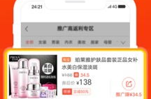挂机赚钱,轻松赚取额外收入的秘密途径
