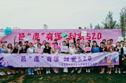 鹿邑交友