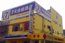 济南七天连锁酒店,经济舒适，遍布泉城，您的理想住宿选择”