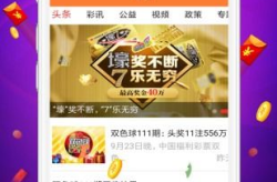 赢家下载,揭秘高效资源获取之道