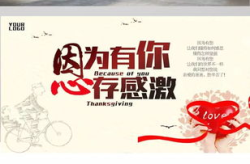 心存感恩图片,照亮生活之路