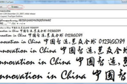 coreldraw字体下载,轻松打造个性化设计