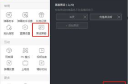 娱乐主播屏蔽词,揭秘那些不能说的屏蔽词